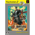 Nobunaga no Yabou: Kakushin (PlayStation2 the Best) thumbnail 1