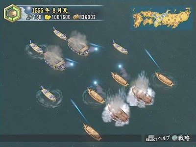Nobunaga No Yabou: Kakushin – PS2, NTSC-J (Japon), Bon état