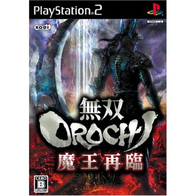 Musou Orochi: Maou Sairin (PlayStation2 the Best) image 1