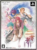 Nisenochigiri [Limited Edition] thumbnail 3