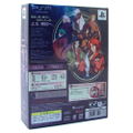 Nisenochigiri [Limited Edition] thumbnail 2