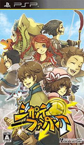 Zikande Fantasia image 1