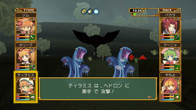 Ken to Mahou to Gakuen Mono. 2G image 3