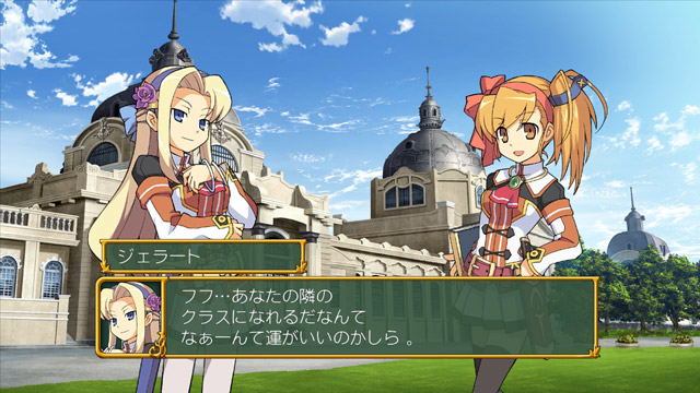 Ken to Mahou to Gakuen Mono. 2G image 5