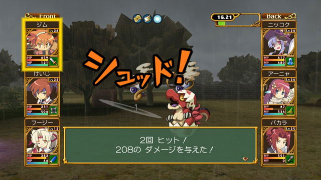 Ken to Mahou to Gakuen Mono. 2G image 6