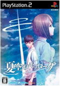 Natsuzora no Monologue thumbnail 1