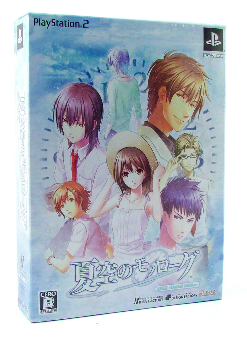 Natsuzora no Monologue [Limited Edition] image 1