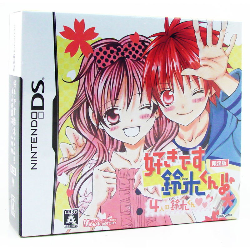 Suki Desu Suzuki-kun!! 4-nin no Suzuki-kun [Limited Edition] image 1