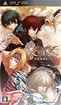 S.Y.K.: Shinsetsu Saiyuuki Portable thumbnail 1