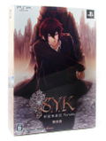 S.Y.K.: Shinsetsu Saiyuuki Portable [Limited Edition] thumbnail 1