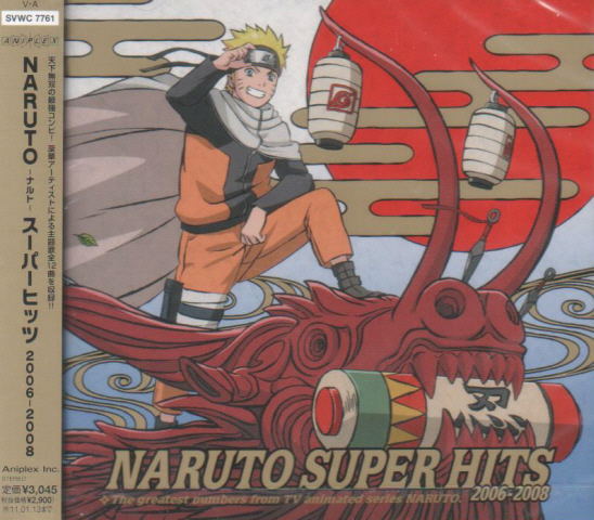 Naruto Super Hits 2006-2008 image 1