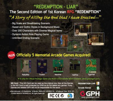 Redemption: Liar - Plus Memorial 5 Arcade Games image 2