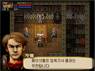 Redemption: Liar - Plus Memorial 5 Arcade Games image 4