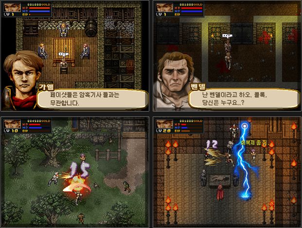 Redemption: Liar - Plus Memorial 5 Arcade Games image 3