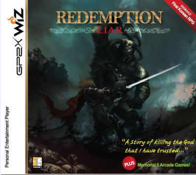 Redemption: Liar - Plus Memorial 5 Arcade Games image 1