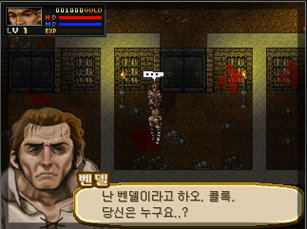 Redemption: Liar - Plus Memorial 5 Arcade Games image 5