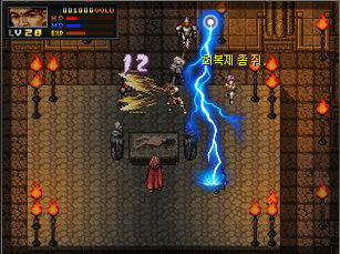 Redemption: Liar - Plus Memorial 5 Arcade Games image 7