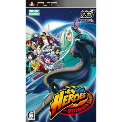 Neo Geo Heroes Ultimate Shooting image 1