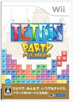 Tetris Party Premium image 1