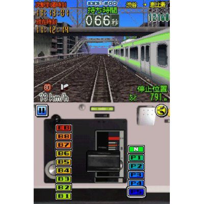 Densha de Go! Tokubetsu-hen: Fukkatsu Shouwa no Yamatesen image 3