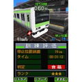 Densha de Go! Tokubetsu-hen: Fukkatsu Shouwa no Yamatesen thumbnail 6