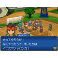 Inazuma Eleven 3: Sekai e no Chousen!! Spark thumbnail 4