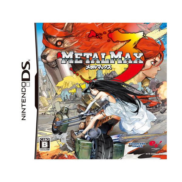 Metal Max 3 image 1