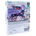 Chou Jigen Game: Neptune [Limited Edition] thumbnail 2
