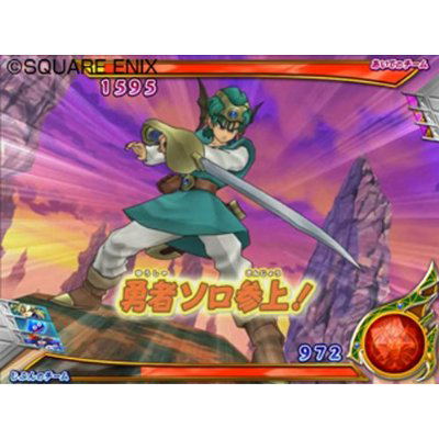 Dragon Quest Monsters: Battle Road Victory image 4
