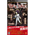 Trick x Logic: Season 1 thumbnail 1