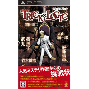 Trick x Logic: Season 1 image 1