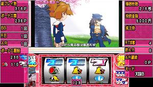Daito Giken Koushiki Pachi-Slot Simulator: Ossu! Misao + Maguro Densetsu Portable