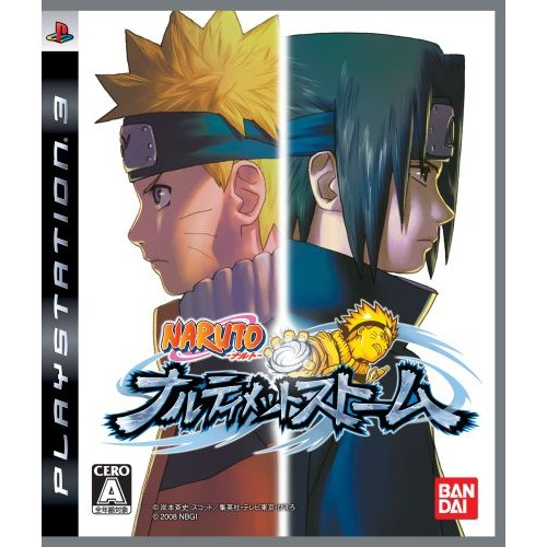 Naruto Narutimate Storm (PlayStation3 the Best) image 1