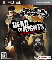 Dead to Rights: Retribution image 1