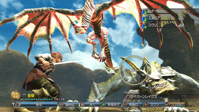 White Knight Chronicles II image 3