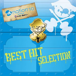 A-nation'10 Best Hit Selection [CD+DVD]_