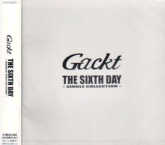 The Sixth Day Single Collection image 1