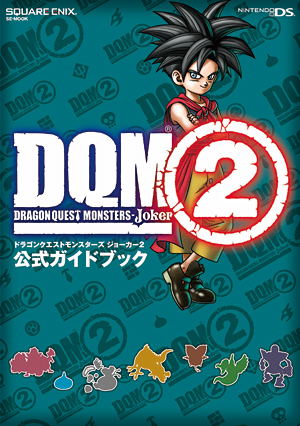 Dragon Quest Monsters 2 Joker Guide Book