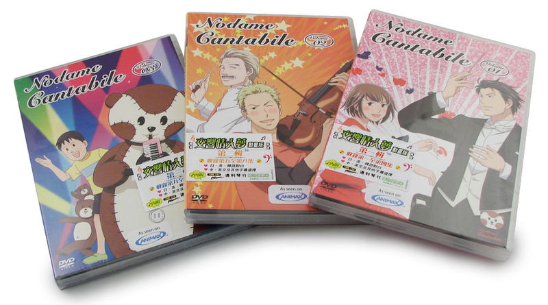 Nodame Cantabile [6-Disc Edition Completed Series] image 2