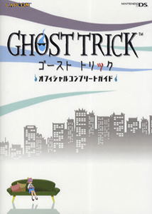 Ghost Trick: Official Complete Guide image 1