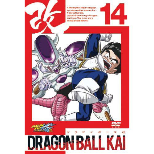 Dragon Ball Kai Vol.14 image 1