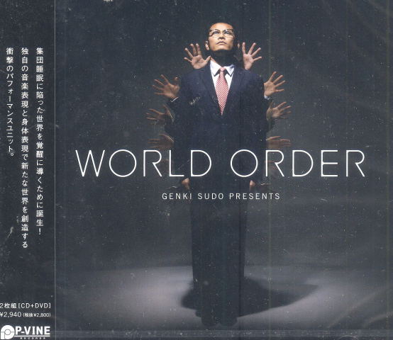 World Order [CD+DVD] image 1