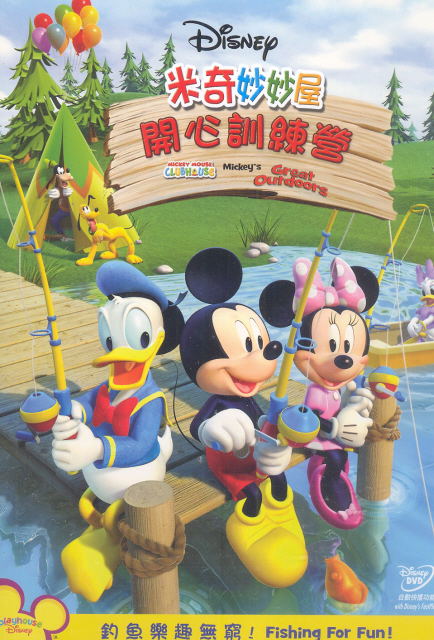 Mickey Mouse Clubhouse : Mickey's Great Outdoors image 1