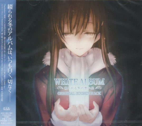 White Album - Tsuzurareru Fuyu No Omoide Original Soundtrack image 1