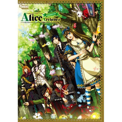 Wonderful Wonder Book Alice Archives Green Cover image 1