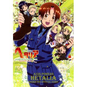 Hetalia Axis Powers Animation Official Guide