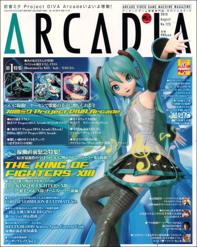 Arcadia Magazine [August 2010] image 1