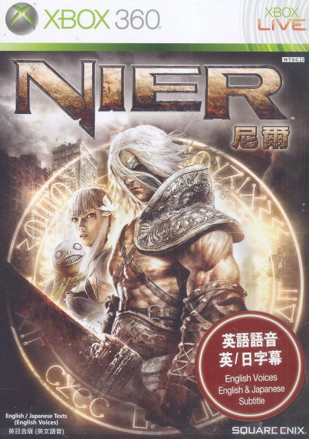 Nier for Xbox360, Xbox One, Xbox Series X1