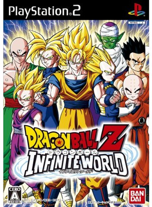 Dragon Ball Z: Infinite World_