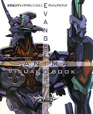 Neon Genesis Evangelion Anima Visual Book